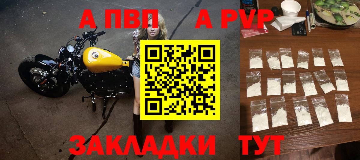 Героин Узловая