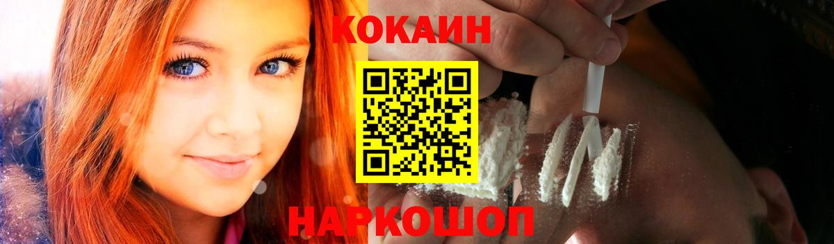 COCAIN Эквадор Узловая