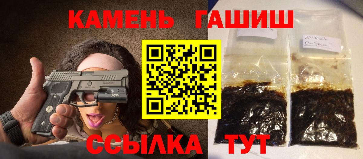 ГАШИШ Изолятор Узловая