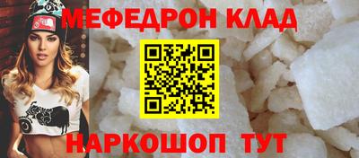 Альфа ПВП Краснокаменск