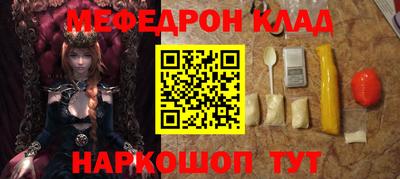 спайс Краснодар