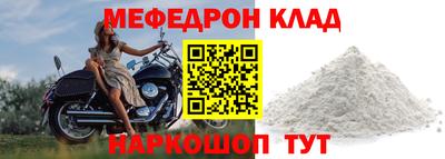 Альфа ПВП Краснокаменск