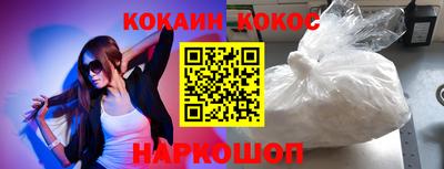 спайс Краснодар