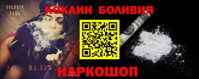 Альфа ПВП Краснокаменск