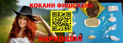 Альфа ПВП Краснокаменск