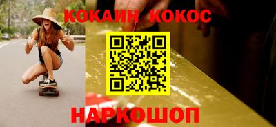 дмт Кунгур
