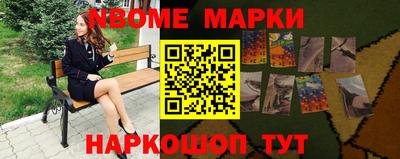 спайс Краснодар