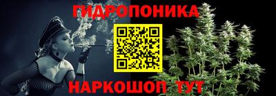 спайс Краснодар