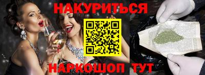 спайс Краснодар