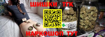 спайс Краснодар