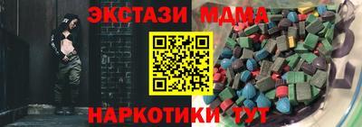 спайс Краснодар