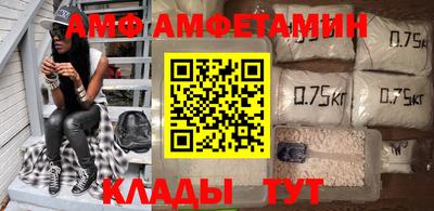 Альфа ПВП Краснокаменск