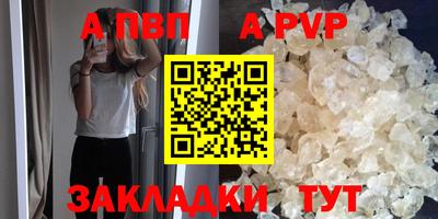 спайс Краснодар