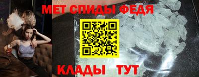 спайс Краснодар