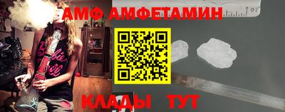 дмт Кунгур