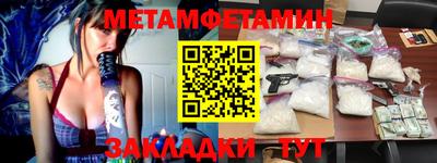 спайс Краснодар