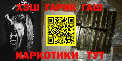 спайс Краснодар