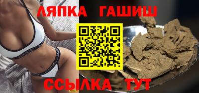 Альфа ПВП Краснокаменск