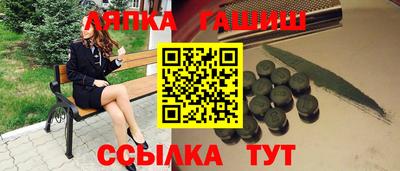 Альфа ПВП Краснокаменск