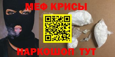 mdpv Кумертау