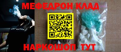 Альфа ПВП Краснокаменск