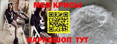 Альфа ПВП Краснокаменск