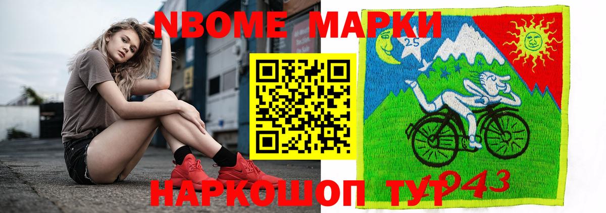 Узловая  Лсд 25 экстази ecstasy  LSD-25 экстази ecstasy  Лсд 25 экстази  Вход с VPN 