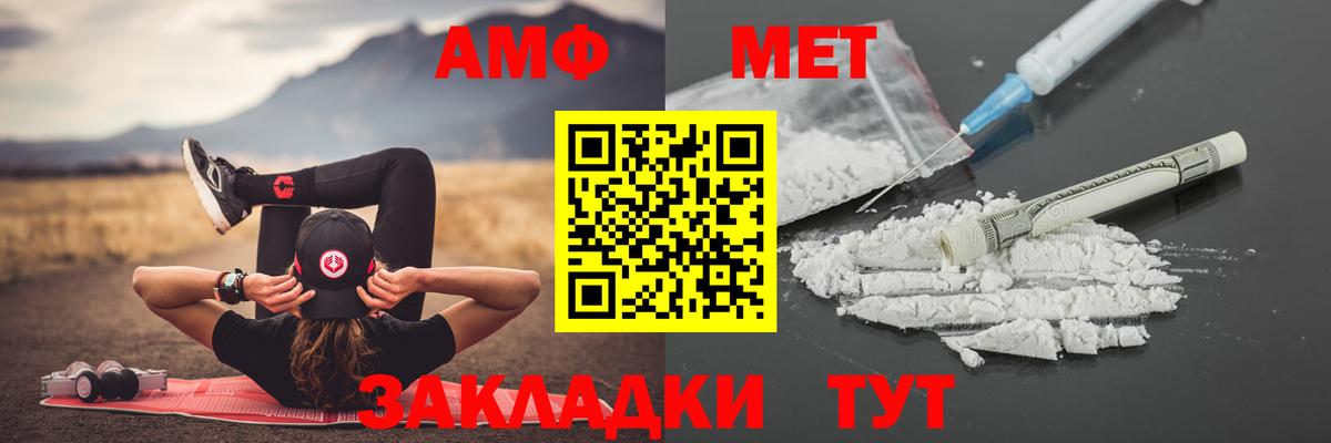 Метамфетамин витя  Вход с VPN  Метамфетамин витя  Узловая 