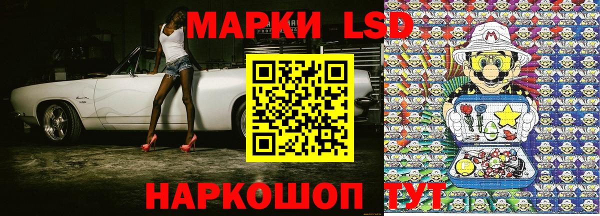 Марки NBOMe  Наркотические марки 1,5мг  Вход с VPN  Узловая  Наркотические марки 1,5мг 